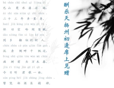 《度桑干》的翻译