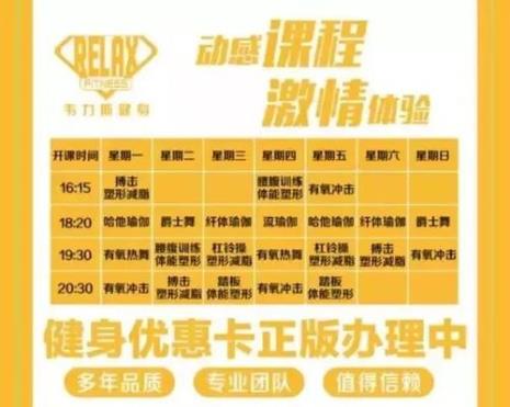 健身一小时消耗多少卡