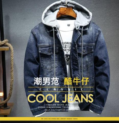 1码牛仔外套有多大