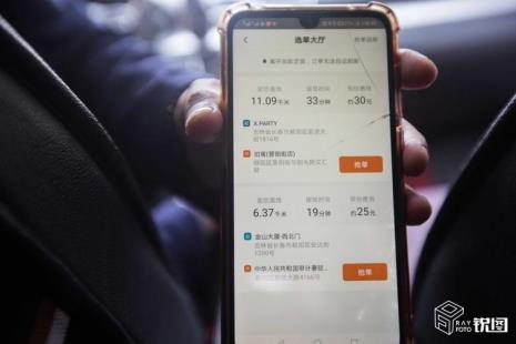 怎么做代驾