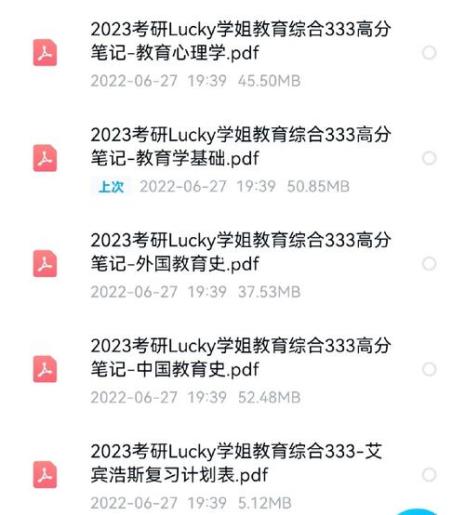 凯程333适合哪些学校