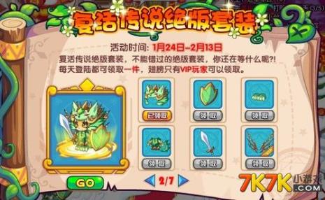 洛克王国魏延长文技能怎么配