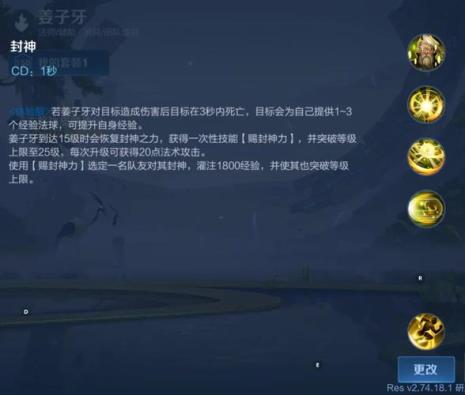 王者s29赛季更新要多久