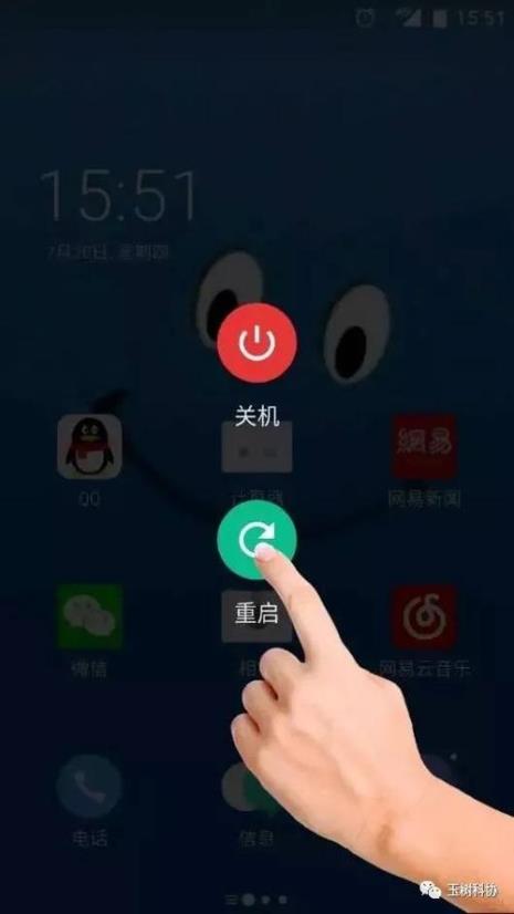 手机原子通知是关好还是开好
