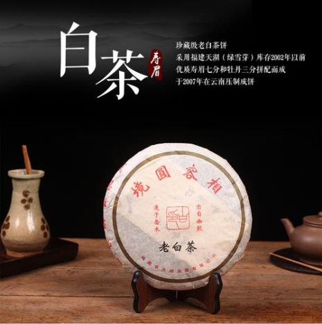 白茶1741的编号是什么意思