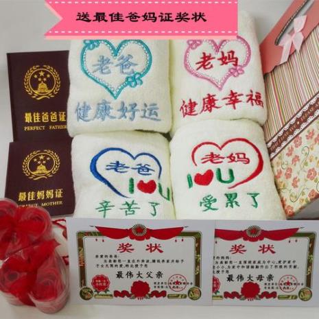 给妈妈送什么生日礼物好