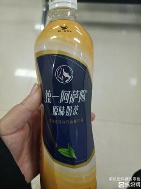 阿萨姆奶茶过了一天还能喝吗