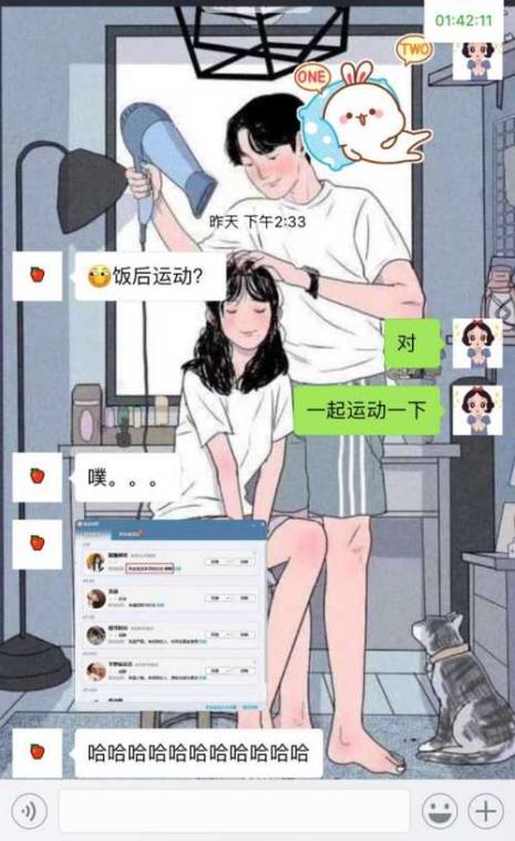 男人喜欢主动撩他吗