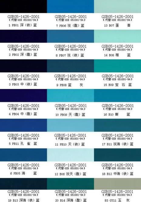 七彩虹的青色是什么颜色