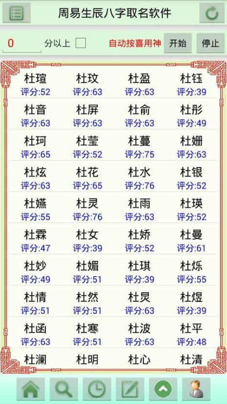 有土字旁的女孩名字