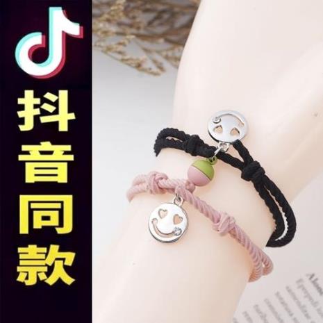 送朋友手链文案