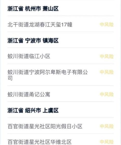 目前从杭州回来的需要隔离吗