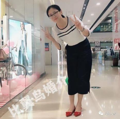 单身女教师征婚条件
