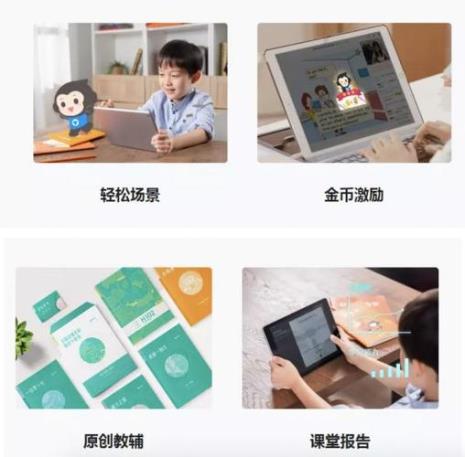 猿辅导发展战略