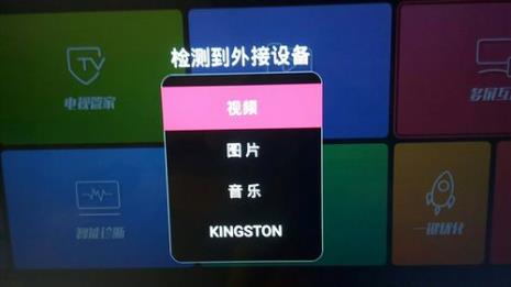 长虹42m1电视怎么投屏