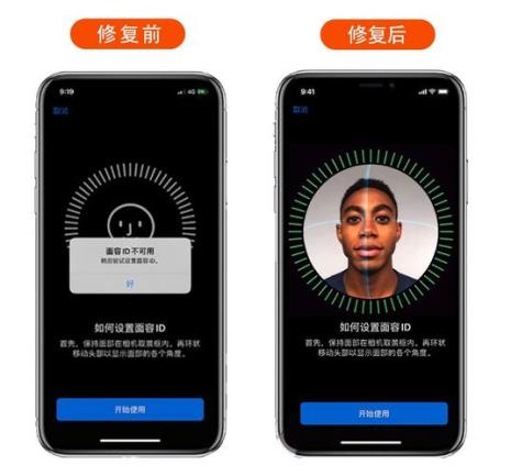 iphone显示面容不可用能修吗