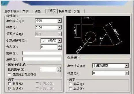 cad标注没有数字怎么设置