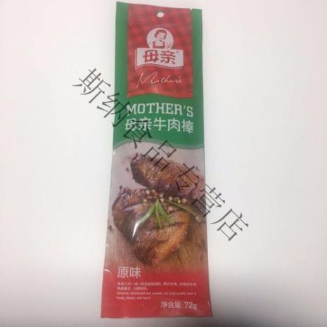 旅游带哪些零食比较好
