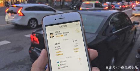 滴滴司机的工资是怎么发放的