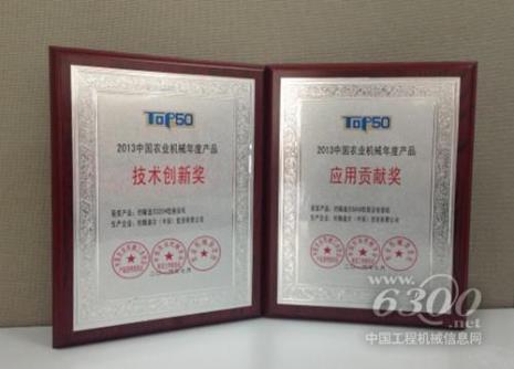 个人奖项名称大全