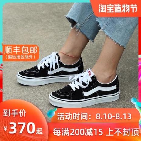 关于玩滑板穿什么鞋
