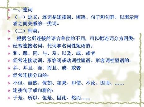 可是虚词吗
