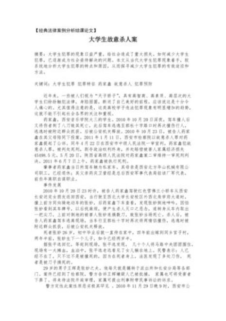 10年已过追诉期经典案例
