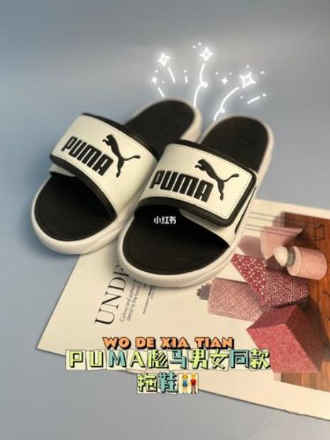 彪马是什么层次人穿的