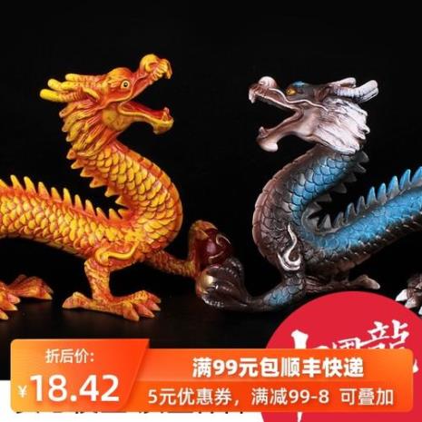 凤凰为什么叫龙