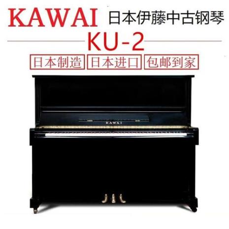 宜昌产的卡瓦依钢琴KU-120怎么样