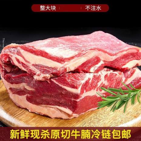 肥瘦相间的牛肉是哪个部位