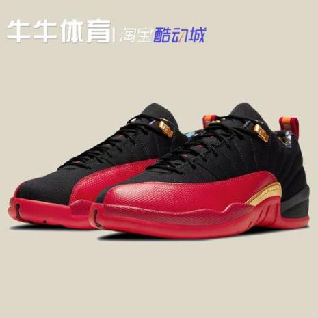 aj12多钱
