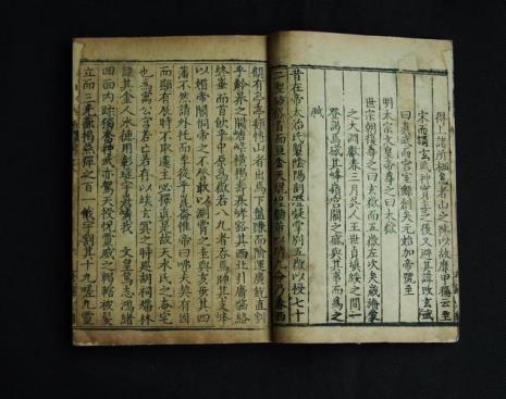 四库全书总目的优缺点及价值