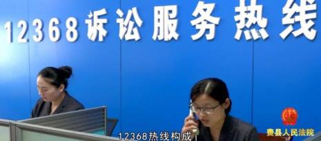 12368网上立案预约不上怎么办