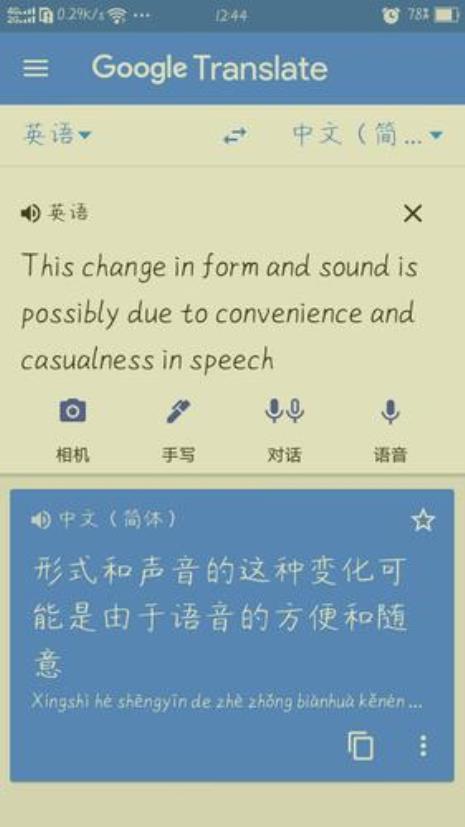 tj人格是什么意思