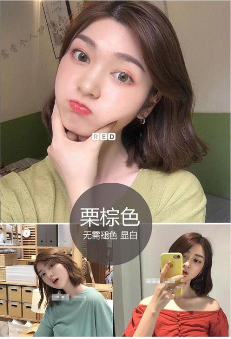 摩卡棕配方