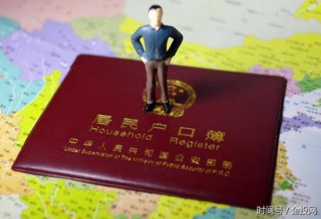 户什么结