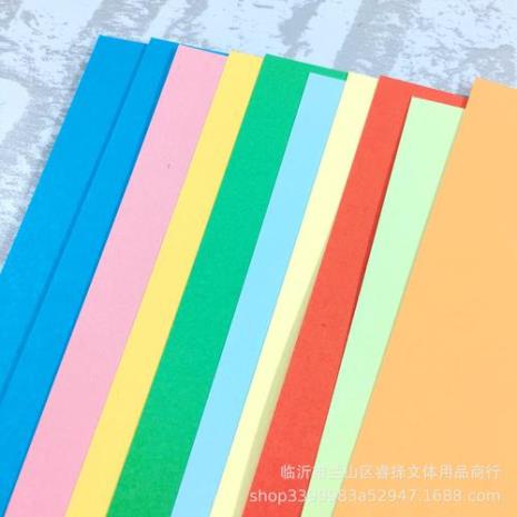 卡纸颜色大全及名称