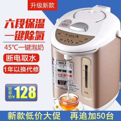 恒温壶一天用多少电