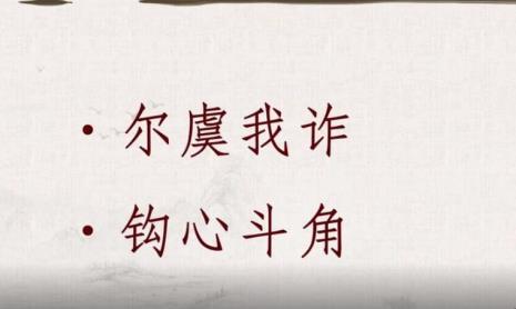 心如玉什么意思