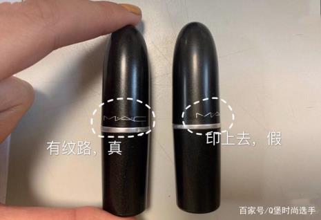 mac607口红如何辨别真假