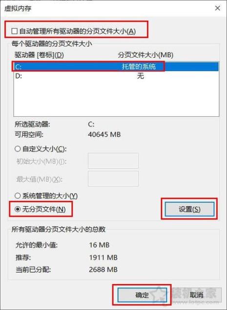 c盘满了清理完了还是太满怎么办