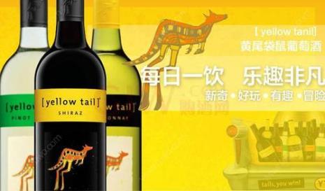 网上买酒哪个网站好
