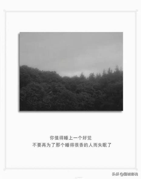 来生再见是什么意思意思吧