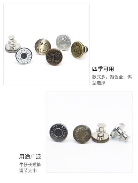 古铜色调节方法
