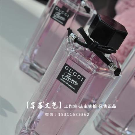 酷奇香水哪款最经典