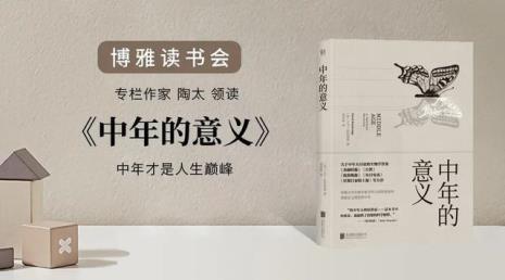 40-50岁女人必读的十本书