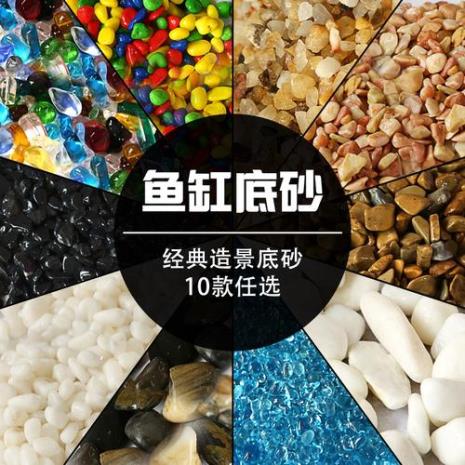 鱼缸铺设河沙行不行