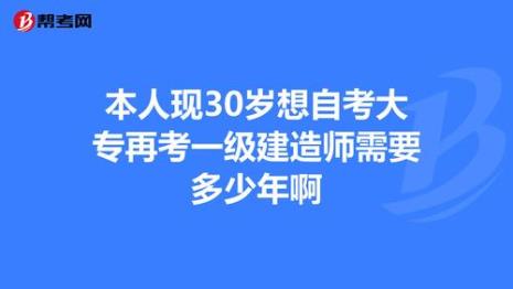 自考几年没考还能继续考吗