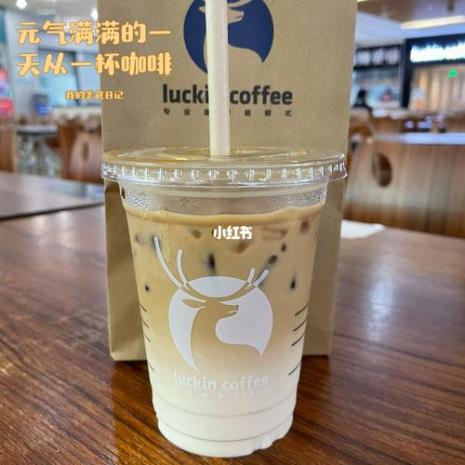 什么口味的拿铁好喝